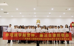 企业要闻 - 888集团电子游戏