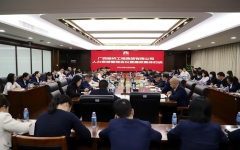 企业要闻 - 888集团电子游戏