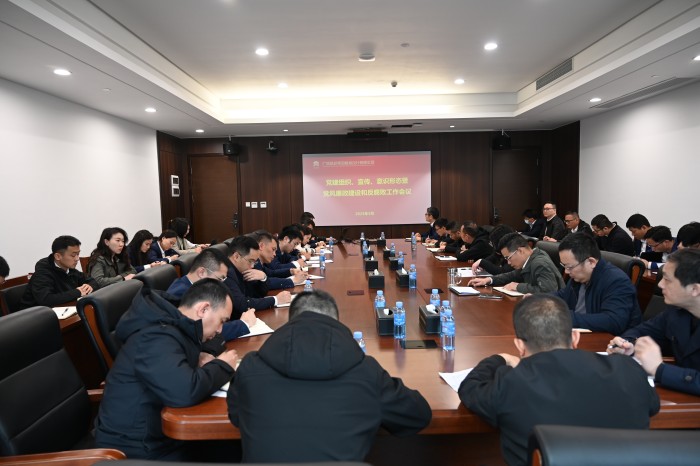 888集团电子游戏(中国游)有限公司官网