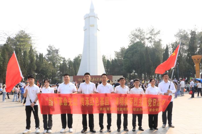 888集团电子游戏(中国游)有限公司官网