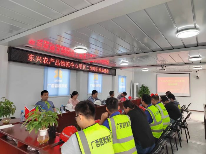 888集团电子游戏(中国游)有限公司官网