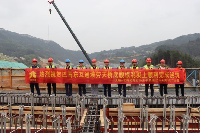 888集团电子游戏(中国游)有限公司官网