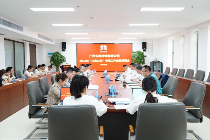 888集团电子游戏(中国游)有限公司官网