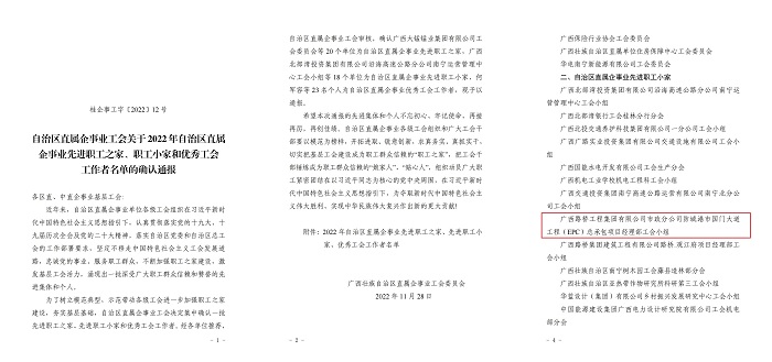 888集团电子游戏(中国游)有限公司官网