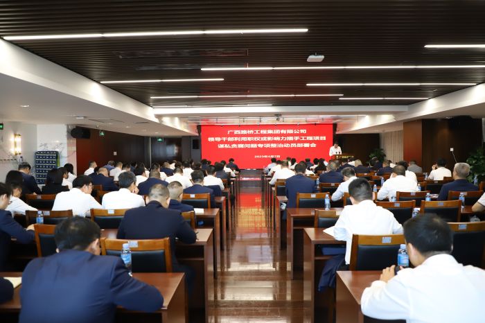 888集团电子游戏(中国游)有限公司官网