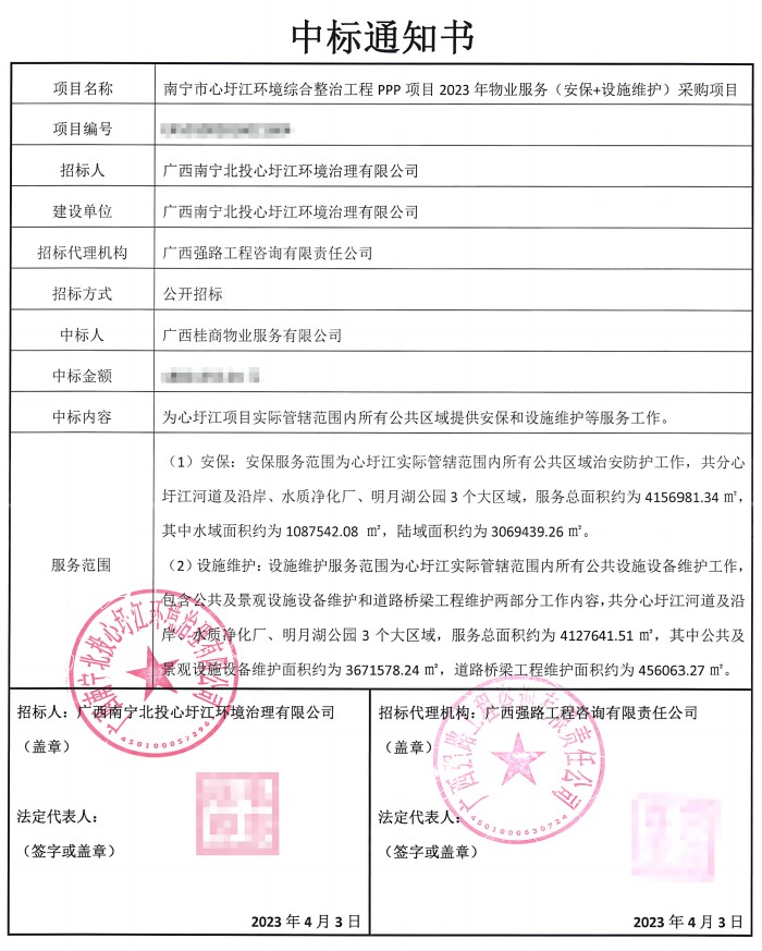 888集团电子游戏(中国游)有限公司官网