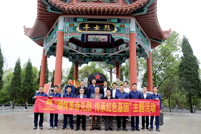 888集团电子游戏(中国游)有限公司官网