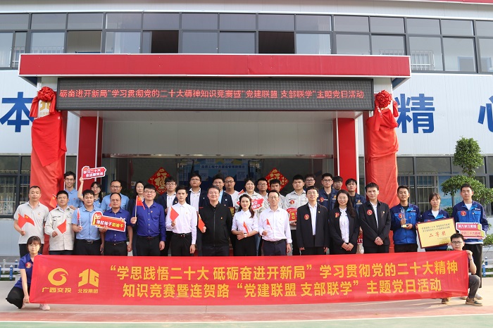 888集团电子游戏(中国游)有限公司官网