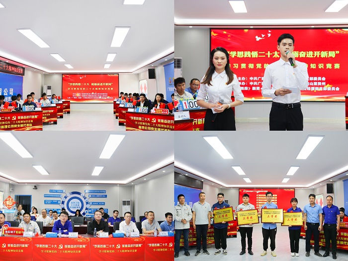 888集团电子游戏(中国游)有限公司官网