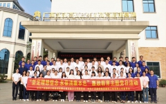 党建事情 - 888集团电子游戏