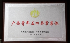 企业要闻 - 888集团电子游戏