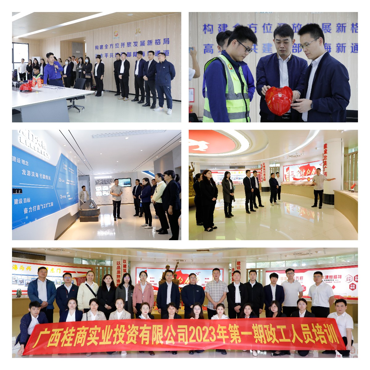 888集团电子游戏(中国游)有限公司官网