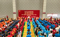 企业要闻 - 888集团电子游戏