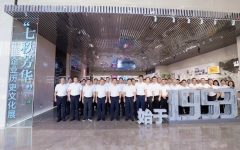 企业要闻 - 888集团电子游戏