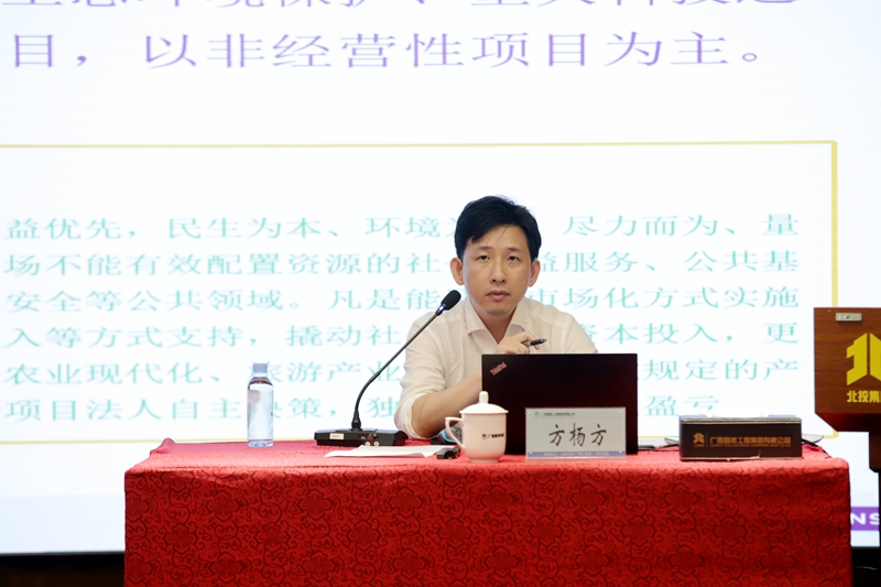 888集团电子游戏(中国游)有限公司官网