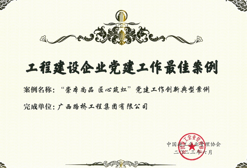 888集团电子游戏(中国游)有限公司官网