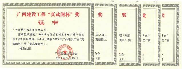 888集团电子游戏(中国游)有限公司官网