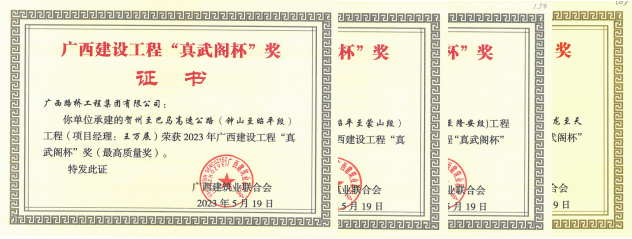 888集团电子游戏(中国游)有限公司官网