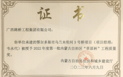 企业要闻 - 888集团电子游戏