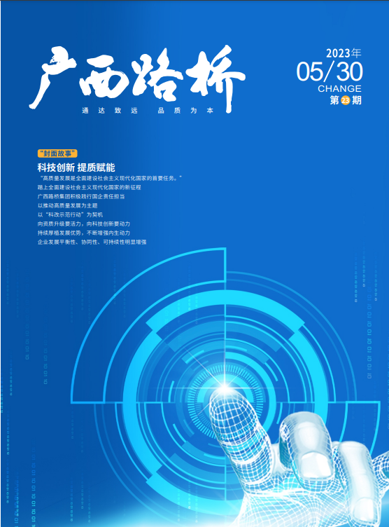 888集团电子游戏(中国游)有限公司官网