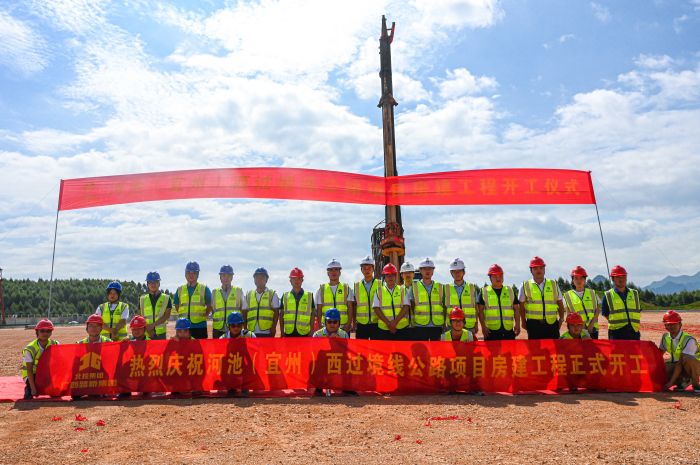 888集团电子游戏(中国游)有限公司官网