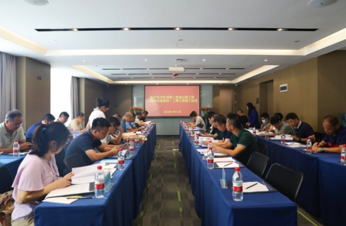 888集团电子游戏(中国游)有限公司官网