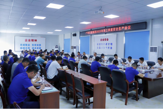 888集团电子游戏(中国游)有限公司官网