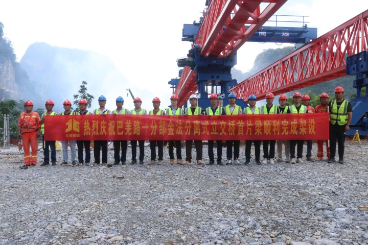 888集团电子游戏(中国游)有限公司官网