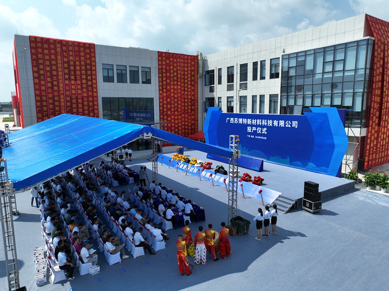 888集团电子游戏(中国游)有限公司官网