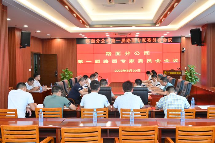 888集团电子游戏(中国游)有限公司官网