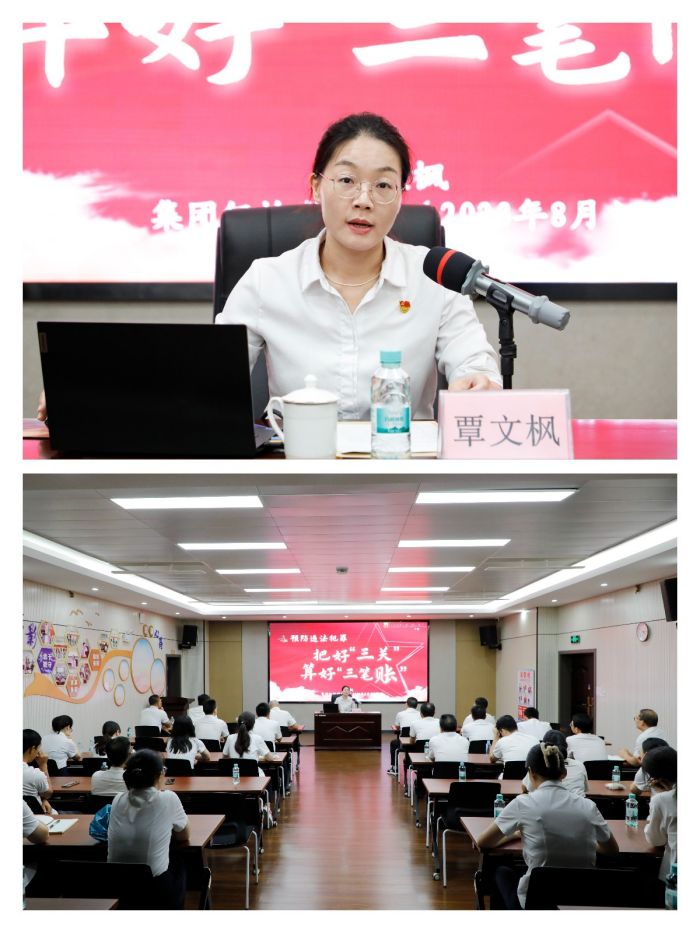 888集团电子游戏(中国游)有限公司官网