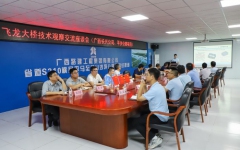 分（子）公司动态 - 888集团电子游戏