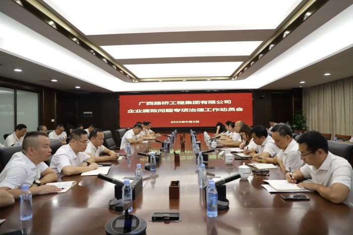 888集团电子游戏(中国游)有限公司官网