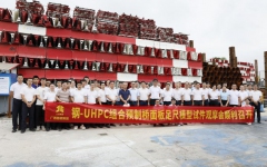 分（子）公司动态 - 888集团电子游戏