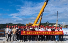 分（子）公司动态 - 888集团电子游戏