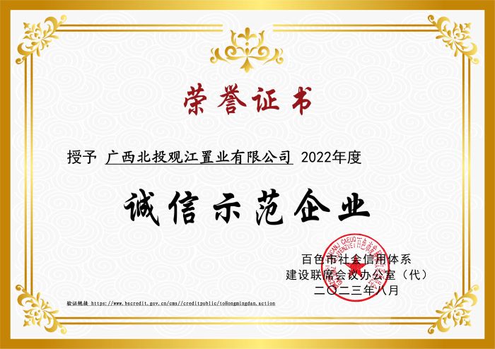 888集团电子游戏(中国游)有限公司官网