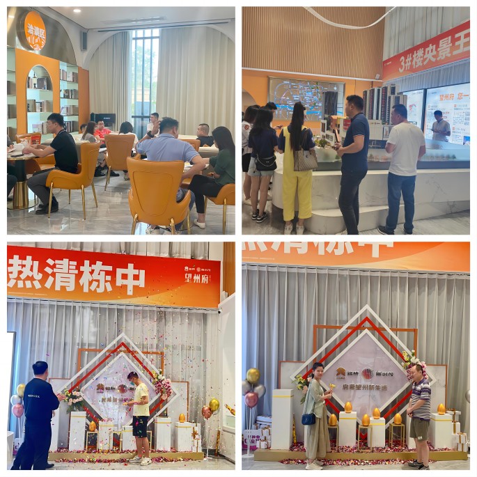 888集团电子游戏(中国游)有限公司官网