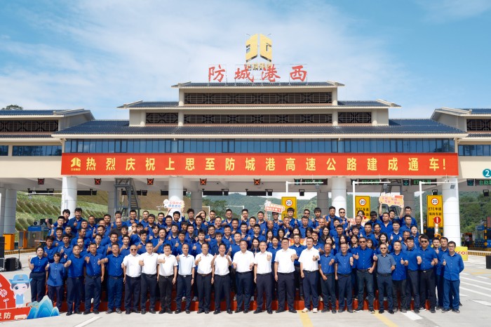 888集团电子游戏(中国游)有限公司官网