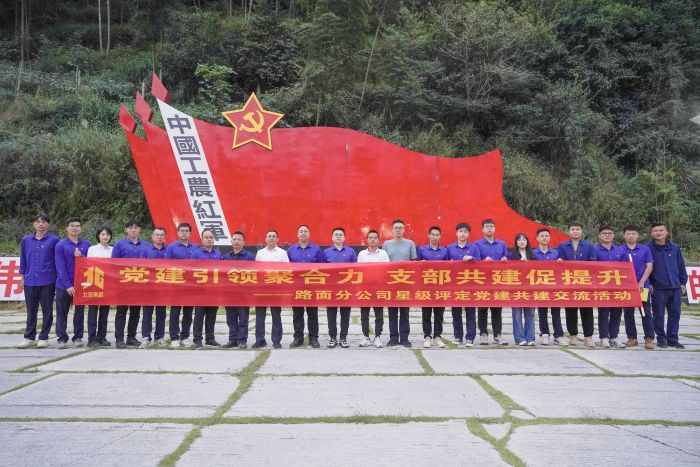 888集团电子游戏(中国游)有限公司官网