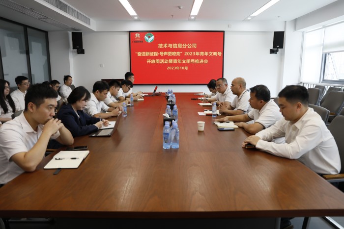 888集团电子游戏(中国游)有限公司官网