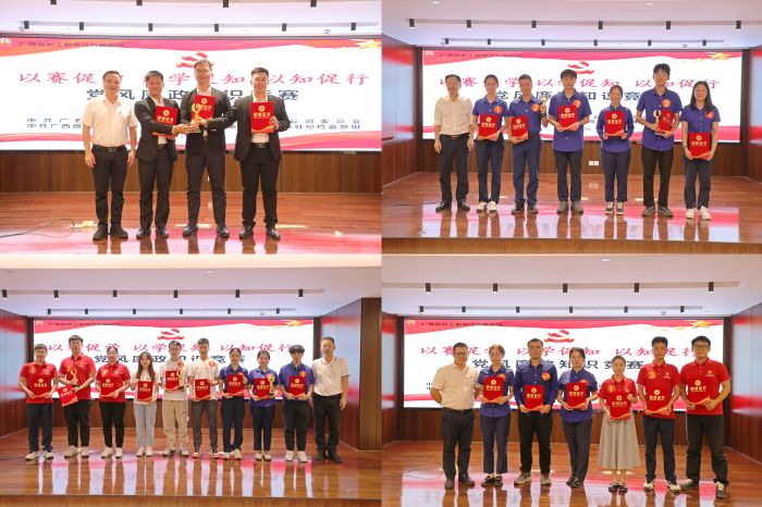 888集团电子游戏(中国游)有限公司官网