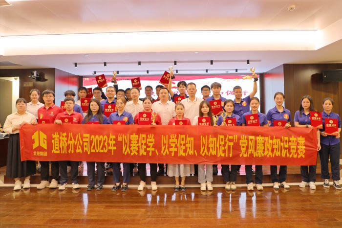 888集团电子游戏(中国游)有限公司官网