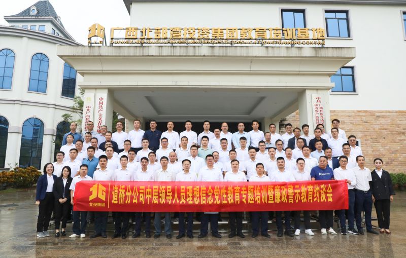 888集团电子游戏(中国游)有限公司官网