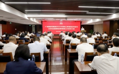 企业要闻 - 888集团电子游戏