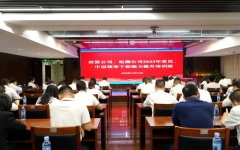 分（子）公司动态 - 888集团电子游戏