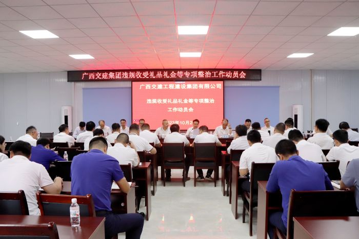 888集团电子游戏(中国游)有限公司官网