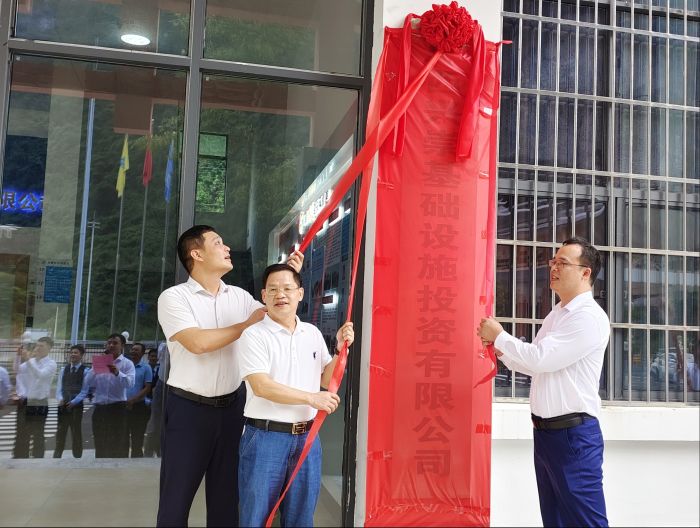 888集团电子游戏(中国游)有限公司官网