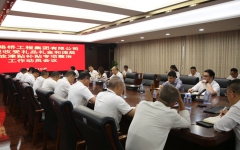 企业要闻 - 888集团电子游戏