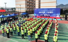 企业要闻 - 888集团电子游戏