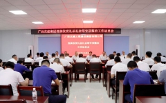 党建事情 - 888集团电子游戏